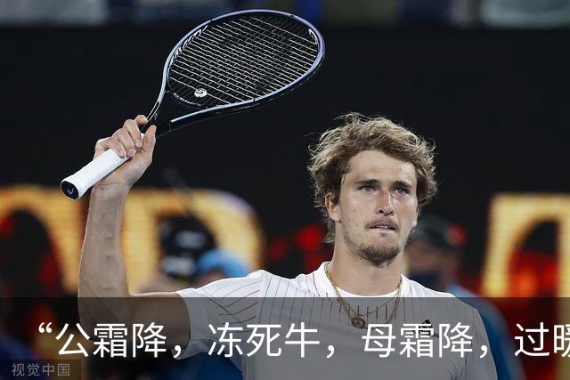 “公霜降，冻死牛，母霜降，过暖冬”，今年霜降是公还是母？答案来了！